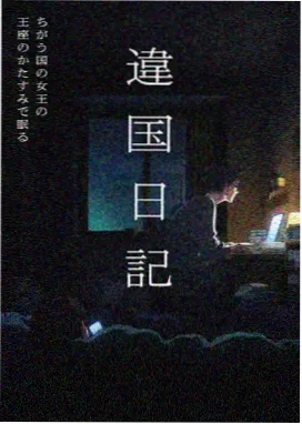 时秒角色立绘